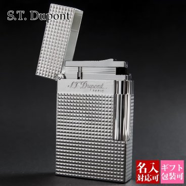 エス・テ・デュポン エス・ティー・デュポン S.T.Dupont ガスライター ライター 喫煙具 ライン2 016184 高級 メンズ 男性のに シルバー 1.5mm ダイアモンド・ヘッド・カット 正規品 ブランド 新品 年 ギフト 誕生日プレゼント