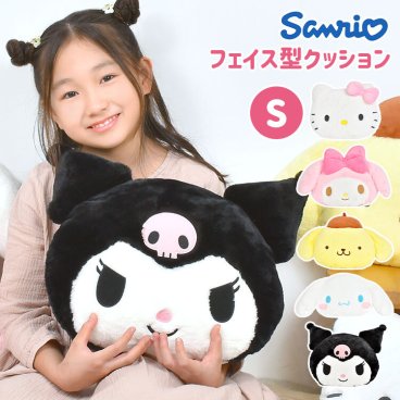 ぬいぐるみ マイメロディ クロミ シナモロール ポムポムプリン キティちゃん ハローキティ シナモン サンリオ sanrio キャラクター クッション ソファークッション インテリア 人形 抱き枕 背もたれ 背当て ふわふわ 癒し かわいい 誕生日 クリスマス プレゼント 子供 大人