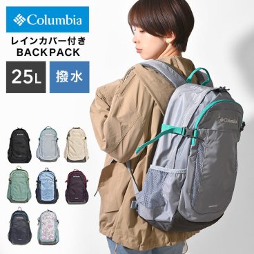 リュック Columbia コロンビア レディース メンズ 25L 撥水 軽量 丈夫 小さめ レインカバー付き A4 PU8662 キャッスルロック リュックサック バックパック ザック アウトドア ブランド 登山 ハイキング レジャー ジュニア キッズ 男の子 女の子 高校生 中学生 黒 ブラック