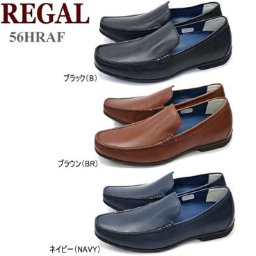 送料無料 リーガル 靴 メンズ 56HRAF カジュアルシューズ 靴 正規品 メンズ ヴァンプス リッポン ドライビングシューズ ローファー 本革 おしゃれ ブラック 黒 ブラウン 茶色 ネイビー 紺