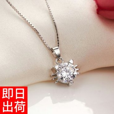 超大粒1.8カラット 猫 ネックレス レディース/子猫 シルバー925 プラチナ仕上 猫好き プレゼント 女性 彼女 嫁 妻 母 娘 誕生日 記念日 プレゼント