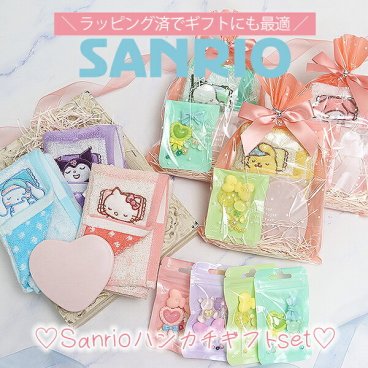 サンリオ タオルハンカチ デコ パーツ コンパクトミラー ギフト ハートプレゼント 誕生日 贈り物 お祝い かわいい ギフト 女性 女の子
