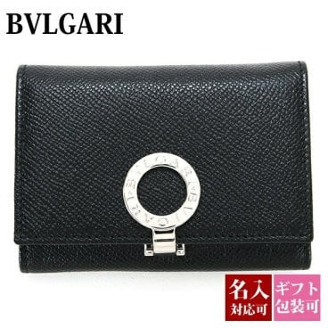 【名入れ】 ブルガリ カードケース スリム メンズ ブランド 本革 BVLGARI フラグメントケース レディース 名刺入れ BULGARI BULGARI ブルガリブルガリ Wホック ブラック 30420 正規品 シンプル 新品 新作 年 ギフト プレゼント