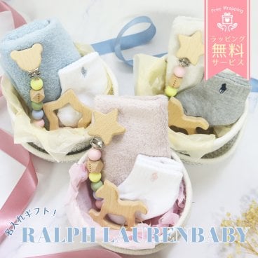 名入れ ラルフ ベビー ポロラルフローレン ベビーソックス 出産 祝い お祝い 赤ちゃん 子供 ソックス 詰め合わせ ギフトセット