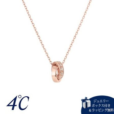 【無料ラッピング】 ヨンドシー 4℃ ネックレス シルバー ダブルループ キュービックジルコニア レディース ブランド 正規品 新品 ギフト プレゼント 人気 おすすめ 誕生日 記念日 クリスマス 送料無料4cd520982