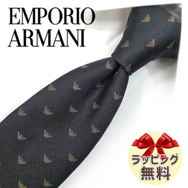 エンポリオ・アルマーニ ネクタイ EMPORIO ARMANI  EA38 ブラック/セピアブラウン (8cm幅) 高級/セール/新作 バースデー/誕生日/お祝い クリスマス/バレンタイン/成人祝い 父の日/入社祝い/就職祝い