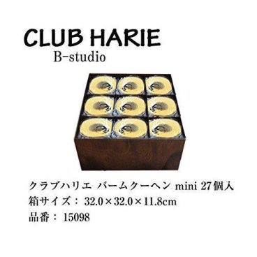 【CLUB HARIE クラブハリエ バウムクーヘン mini ミニ 27個入】 バームクーヘン たねや 御礼 お祝い お返し 内祝い 個包装 お歳暮 御歳暮