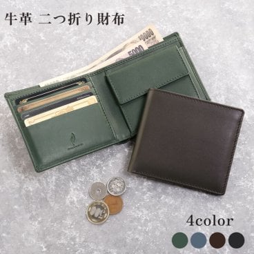 財布 メンズ 二つ折り財布 父の日 ギフト ブランド 本革【名入れ 可能】mieno Diva 小銭入れ付き 財布 メンズ 本革 レザー 革 財布 プレゼント コンパクト 小さい 小さめ 財布 メンズ 二つ折り 折財布 【ネコポスで送料無料】 (07000391-mens-1r) 春財布 定年退職 バレンタイン 成人祝い