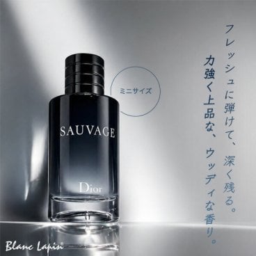 【ミニサイズ】 クリスチャンディオール Dior ソヴァージュ EDT ミニフレグランス ミニ香水 10ml