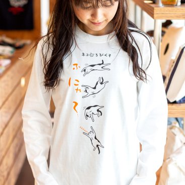 猫 ねこ おもしろ かわいい ロンT ネコろびくす ( ホワイト ) | ネコ 猫柄 猫雑貨 | メンズ レディース 長袖 Tシャツ | おしゃれ ペアルック プレゼント | 大きいサイズ 【メール便】 SCOPY / スコーピー