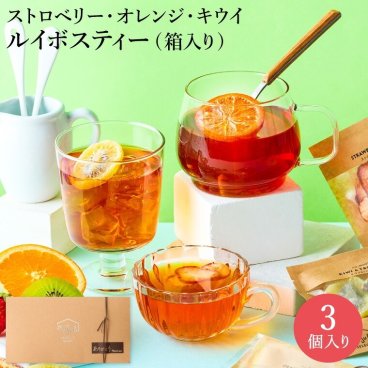  輪切りドライフルーツルイボスティー3個  　BOXギフト　プレゼント 女性 ティートリコと共同開発 誕生日プレゼント 退職 お礼