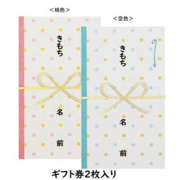 ハーゲンダッツギフト券 2枚【のし袋サービス(印刷代込) 】アイスクリーム ギフト券 プレゼント【送料無料】
