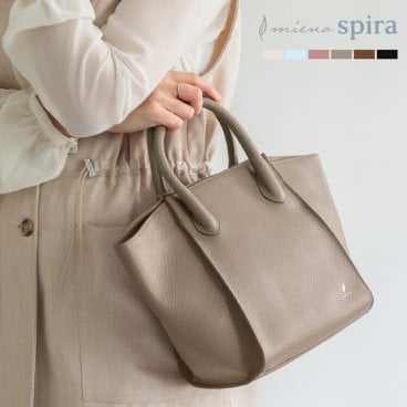 本革 バッグ レディース mieno spira 上品 カジュアル トートバッグ 2WAY ショルダーベルト付き ショルダーバッグ 斜め掛けバッグ 鞄 ハンドバッグ レザー ベージュ ママ 入学式 入園式 慶弔兼用 セレモニー ギフト プレゼント (07000500r) 定年退職 バレンタイン 成人祝い