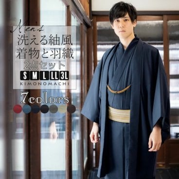 着物 男性 洗える着物 メンズ 2点セット 男性用着物と羽織のアンサンブル2点セット 羽織 男着物 着物2点セット 袷着物 ポリエステル着物 エンジ ブルー ネイビー ブラック グレー シラチャ ダークブラウン S M L LL 3L 【メール便不可】