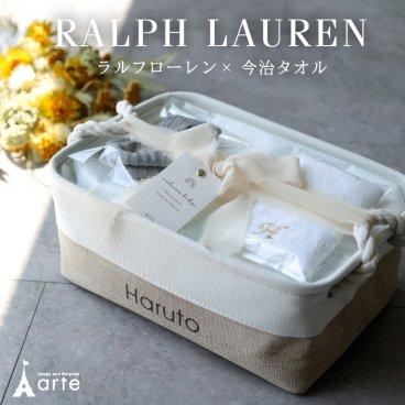 出産祝い ラルフローレン おむつバスケット おむつストッカー ギフトセット 男の子 女の子 ベビーソックス 今治タオル ハンカチ 名入れ