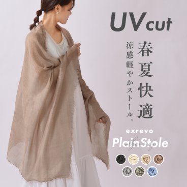 ストール 大判 薄手 母の日 冷房対策 持ち運び 母の日 uvカットストール 夏用 春 おしゃれストール 春夏 ピンク 黄色 uvカット 春夏 uvストール 母の日ストール プレゼント ギフト ストール 春用 結婚式 夏用ストール uv