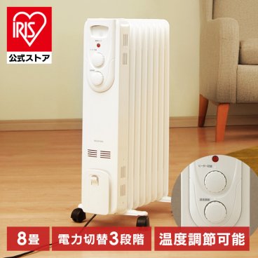 【公式】オイルヒーター 小型 アイリスオーヤマ IOH-1208KS-W 足元 省エネ コンパクト ストレート 安全 シンプル キャスター付 温度調節 3段階  暖房器具 暖房 一人暮らし ペット 脱衣所 ペットヒーター ストーブ 