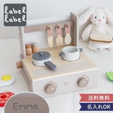 【1歳誕生日】labellabel（レーベルレーベル）フォルダブルクッカー キッチンお名前入り【メッセージカード無料】おままごと　キッチン　おもちゃ　２歳　１歳　３歳　誕生日プレゼント　クリスマス　知育玩具　木のおもちゃ　男の子　女の子