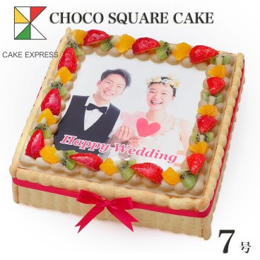 写真ケーキ スクエア型 フルーツ生チョコクリーム 7号 バースデーケーキ 誕生日ケーキ フォトケーキ イラスト プリント 10～12名様用 四角 チョコレートケーキ 映える 大きい サプライズ
