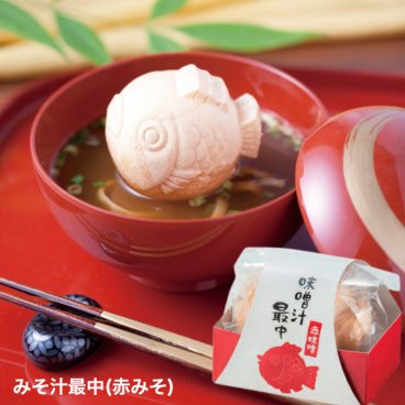 プチギフト【鯛の最中】 最中 みそ汁 お茶漬け  ブライダル ぷちぎふと 結婚式 結婚 けっこん 内祝い うちいわい お返し ギフト プレゼント 人気 御礼 おかえし 鯛 最中 赤味噌 ばらまきギフト