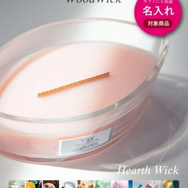 【 名入れ 刻印 可 】 ウッドウィック WoodWick Hearth Wick キャンドル L ユニセックス アロマ 香り ルームフレグランス HOME FRAGRANCE ホームフレグランス インテリア プレゼント ギフト 誕生日