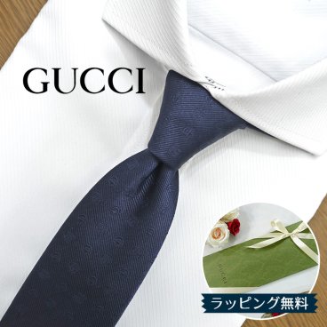 グッチ ネクタイ GUCCI ネイビー (7.5cm) WEPPY  624057-4068 GG61 【グッチネクタイ・ブランドネクタイ・ネクタイブランド・ブランドギフト・プレゼント・バースデー】【20代・30代・40代・50代・おしゃれ・セール】
