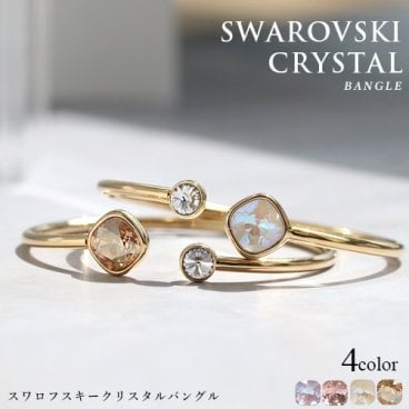 スワロフスキー バングル ブレスレット レディース フリーサイズ 4カラー ジュエリー アクセサリ パーティー プレゼント white day 入学式 卒業式 卒園式 お呼ばれ 成人式 お祝い