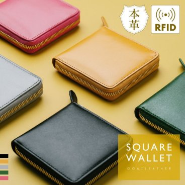 財布 二つ折り ファスナー ラウンドファスナー 本革 やぎ革 スクエア レザー レディース 革 小さめ コンパクト 二つ 折り財布 スキミング防止 カード ボックス型小銭入れ 小さい メンズ 2つ折り ミニ財布 ギフト 誕生日 プレゼント ギフト 母の日 送料無料