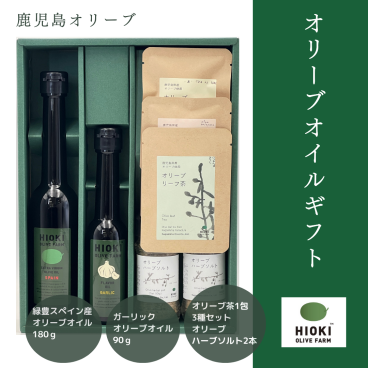 【送料無料】金賞受賞ギフトセット【オリーブオイル 緑豊180g ガーリックオイル オリーブハーブソルト 2本 オリーブリーフ茶 3種】スペイン産  ランキング  両親 結婚祝い 内祝 引き出物 出産祝い 新築祝い 誕生日 記念日 お返し 友達 親戚 先輩 妻 料理好き サラダ好き おしゃれ 高級 かわいい おいしい 快気祝い 御中元 お中元 御歳暮 お歳暮 上司 おじいちゃん おばあちゃん