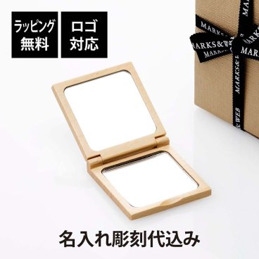MARKS&WEB マークスアンドウェブ ウッド コンパクト ミラー スクエア 名入れ彫刻代込み 名前 名入れ 彫刻 刻印 名入れギフト プレゼント 誕生日 記念日 記念品 お祝い ノベルティ 法人記念品 父の日 母の日 拡大鏡 木製 ナチュラル 鏡