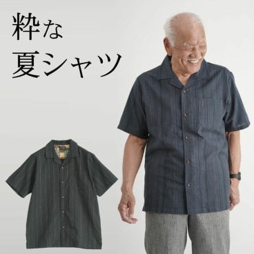 シニアファッション メンズ 80代 70代 60代 90代 春夏 綿混 しじら ストライプ柄 開襟 半袖シャツ おじいちゃん 服 誕生日 プレゼント 紳士服 男性 祖父 お年寄り 老人 高齢者 ギフト（cdk-mt7-454618）