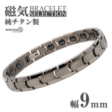 純チタン 磁気ブレスレット シルバー Titanium チタンブレスレット 軽い チェーンブレスレット スポーツ 磁力 磁性 父の日