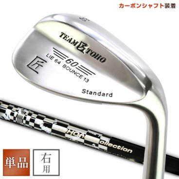 東邦ゴルフ 匠 ウェッジ ウエッジ カーボンシャフト装着 ( 46° 50° 52°  54° 56° / 58° 60° 62° ) （上級者から中級者、初心者 初級者 ビギナーまで） 人気 ウェッジ ゴルフクラブ