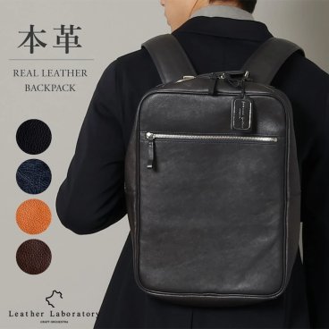 天然シボ革 ビジネスリュック メンズ 本革 リュック メンズ レディース 大容量 a4 ビジネス 通勤 2way おしゃれ リュックサック 通学 黒 13.3インチ ノートpc リュック ビジネスバッグ ナチュラル ビジネスバック 軽量 ブラック バックパック・リュック 送料無料