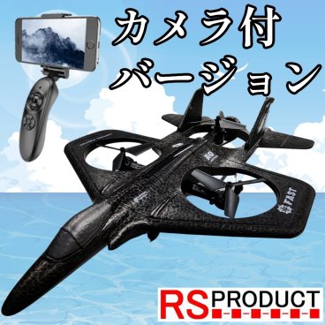 初心者向き 飛行機 ドローン 飛ぶ ラジコン ufo 100g未満 免許不要 子供 子ども 知育 小さい 小型 初心者 ラッピング プレゼント 人気 空 トイドローン おもちゃ 動く 男の子 女の子 小学生 誕生日 機能充実 x66