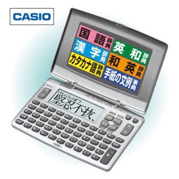 カシオ 電子辞書 XD-90-N シルバー エクスワード厳選収録タイプ　送料無料