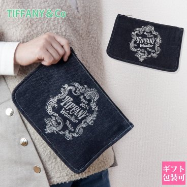 【 展覧会限定 】ティファニー ワンダー展 限定 ポーチ Tiffany.co ロゴ入り ポーチ ティファニー ワンダー展 岡山デニム レディース ポーチ ティファニー ポーチ 限定商品 通販