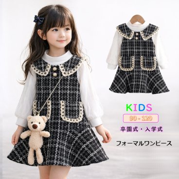 2点セット フォーマルワンピース 女の子 入学式 卒園式 子供ワンピース キッズ おしゃれ 子供服 女の子 結婚式 七五三 発表会 お食事会