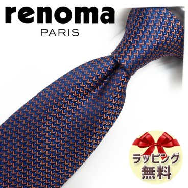 レノマ ネクタイ RE54 ブルー/オレンジ 8cm幅 【renoma・レノマネクタイ】【ブランドネクタイ・ネクタイブランド・ブランドギフト・プレゼント・バースデー】【20代・30代・40代・50代・おしゃれ】