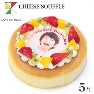 写真ケーキ スフレチーズケーキ デコレーション 5号 バースデーケーキ 誕生日ケーキ フォトケーキ イラスト プリント 4～6名様用 サプライズ 冷凍