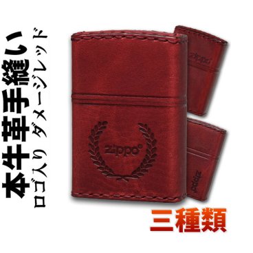 【名入れ】【送料無料】 zippo ジッポーライターZIPPOロゴ入り 革巻き 本革手縫い ジッポロゴ ダメージレッド 赤 ジッポ 三種類 誕生日 ギフト プレゼント [zRD]