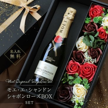 【名入れ】 シャンパン モエ・エ・シャンドン名入れ 名前 ギフト おしゃれ 花 フラワー 人気 有名 モエ ランキング スパークリングワイン ワイン 白ワイン 女性 彼女 妻 女性 結婚記念日 結婚祝い 誕生日 375ml 《 モエ ブリュット アンぺリアルハーフ ＆ シャボンローズBOXセット 》 /翌々営業日出荷