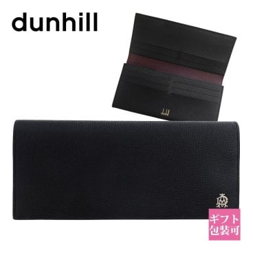 ダンヒル dunhill 財布 メンズ 長財布 BELGRAVE ベルグレーブ ブラック L2S810A ブランド ウォレット カードホルダー 札入れ 小銭入れ スリムデザイン メンズ 人気 ブランドレザー 二つ折り 新品 新作 ブランド プレゼント ギフト