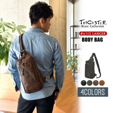 正規品 メンズ レディース TRICKSTER トリックスター Brave Collection(ブレイブコレクション) LANGER(ランガー) ボディバッグ tr113 acro48 旅行 ギフト