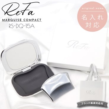【 名入れ可 】 Refa MARQUISE COMPACT リファ マーキスコンパクト RS-DQ-15A リファ コーム 名入れ refa コーム ミラー コンパクトミラー ブランド コンパクトミラー 名入れ ReFa ミラー ReFa マーキス プレゼント 女性 誕生日プレゼント 女友達