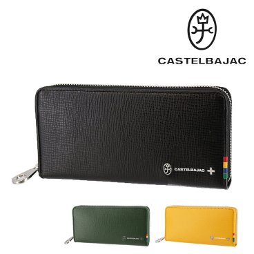カステルバジャック 財布 小物 長財布 ラウンドファスナー CASTELBAJAC プレス 57616 メンズ レディース 送料無料 誕生日プレゼント ギフト ラッピング無料 【正規代理店】