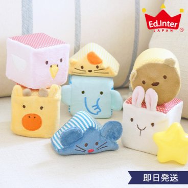 ふわふわアニマルブロック｜出産祝い 布 積み木 つみき 知育玩具 エドインター ふわふわアニマルブロック 赤ちゃん 男の子 女の子 動物 アニマル 動物ブロック 布おもちゃ