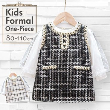 ワンピース キッズ フォーマル 通販 キッズワンピース ベビーワンピース セットアップ 子供服 赤ちゃん おしゃれ 可愛い 女の子 通園 通学 お出掛け お宮参り 七五三 フォーマルワンピース 発表会 結婚式 ギフト 贈り物