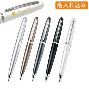 名入れ シャープペン パイロット コクーン シャープペンシル 0.5mm 1本から 名入れ無料 HCO-150R シャープペン プレゼント シャーペン 高級 名前入り 誕生日 プレゼント 還暦 就職 入学 卒業 お祝い