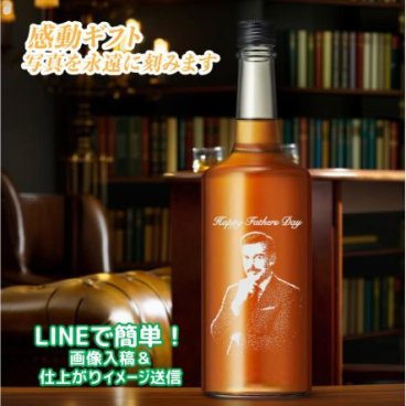 【名入れ写真彫刻】ＩＷハーパー 700ml 名入れギフト 写真彫刻 バーボン 父の日 敬老の日 プレゼント 還暦 退職のお祝い 記念品 I.W.ハーパー ゴールドメダル